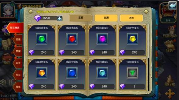 炼狱岛怎么刷攻击力？-魔灵召唤新手钻石