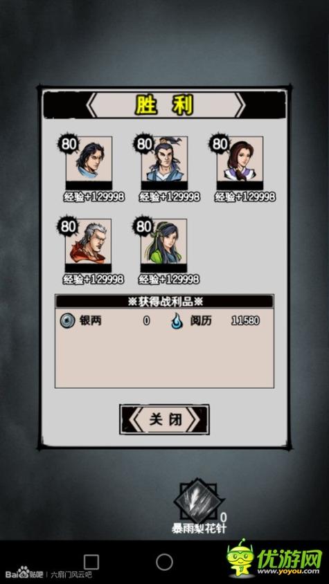 江湖风云录平民全攻略？-江湖风云录新手玩法