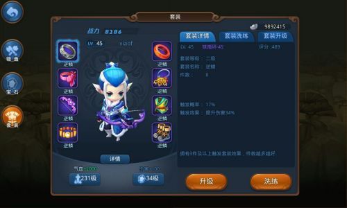 梦幻西游无双版什么职业好各职业介绍与选择推荐？-梦幻西游无双 新手攻略