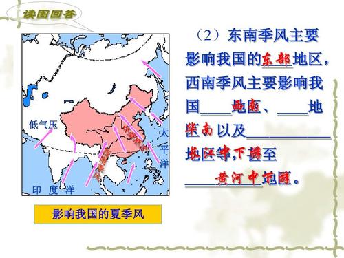 我国大陆盛行什么风，亚欧大陆的起亚中心是什么，北太平上的气压中心是什么？-新手入门风之大陆