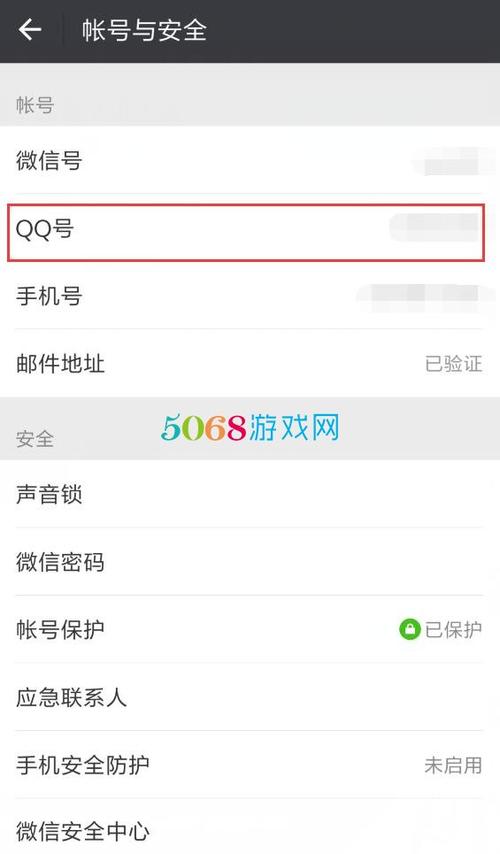 白牌怎么申请？-王者荣耀新手签在哪