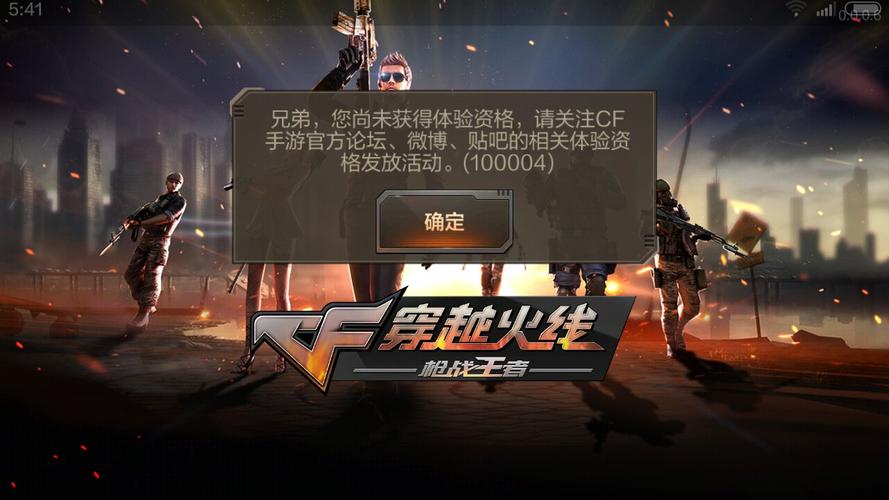 穿越火线手游新手前期该怎么玩？-新手怎么打CF手游