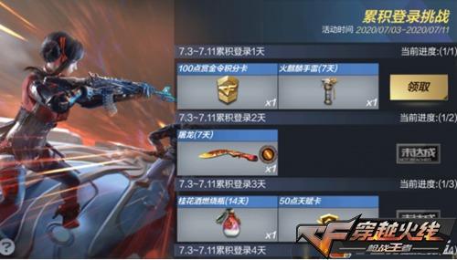 cf手游排位武器要多少钻石？-CF手游新手开始是多少钻石