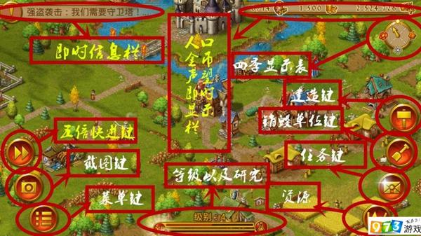 家园7游戏攻略？-家园7新手攻略怎么过
