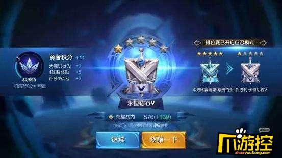 王者荣耀s31赛季上分为什么特别难？-新手王者操作难度低