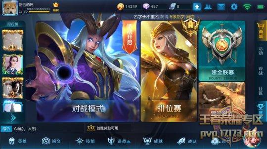 王者荣耀s31赛季上分为什么特别难？-新手王者操作难度低