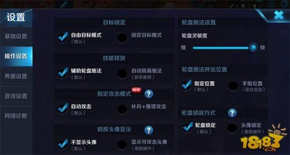刚登录王者荣耀怎样跳过新手模式？-王者荣耀新手教程重复