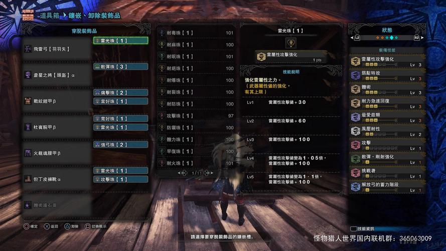 想入美猎坑，新手选哪种弓比较划算？-怪物猎人弓箭配装新手