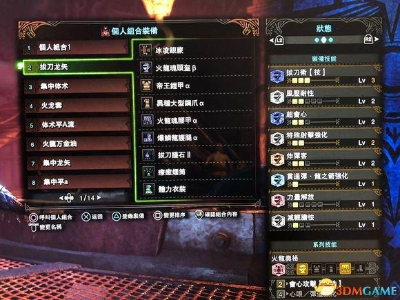 想入美猎坑，新手选哪种弓比较划算？-怪物猎人弓箭配装新手