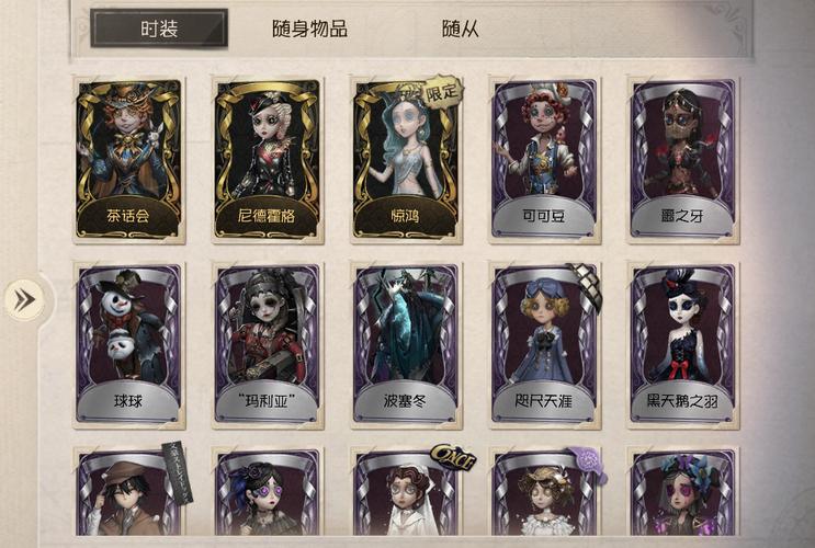 第五人格怎么带萌新？-第五人格新手攻略萌新怎么上手