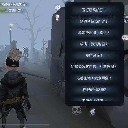 第五人格怎么带萌新？-第五人格新手攻略萌新怎么上手