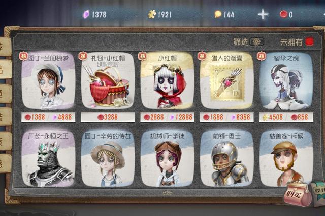 第五人格怎么带萌新？-第五人格新手攻略萌新怎么上手
