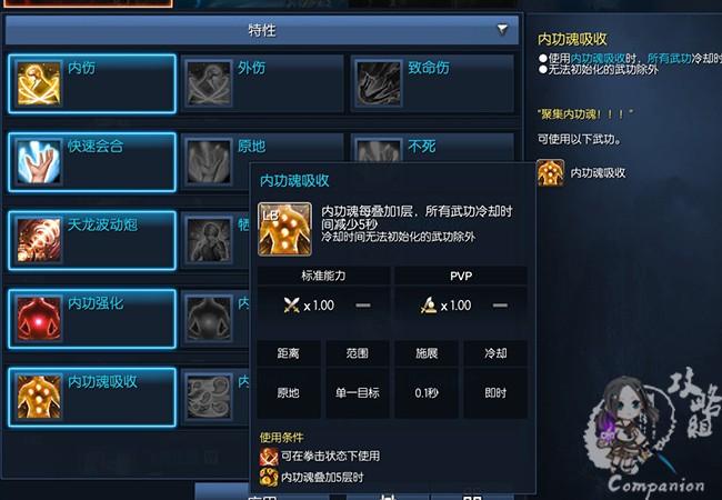 剑灵新手，不懂玩什么职业，求推荐？-剑灵新手学什么职业好点