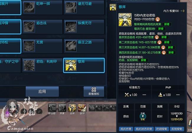 剑灵新手，不懂玩什么职业，求推荐？-剑灵新手学什么职业好点