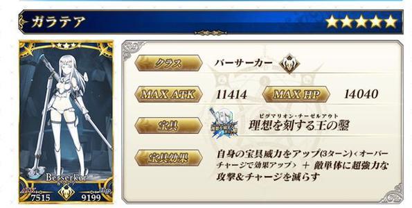 fgo1-5好感度要刷多久？-fgo新手每日刷