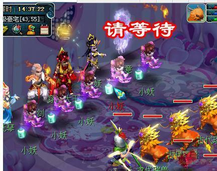 梦幻西游无双战豹怎么过？-梦幻西游无双 新手攻略视频