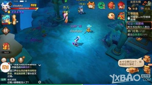 梦幻西游无双战豹怎么过？-梦幻西游无双 新手攻略视频
