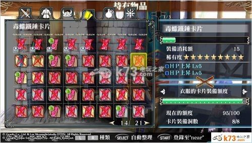 仙境传说奥德赛中文版怎么继承存档？-仙境传说奥德赛ace新手配卡