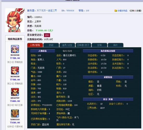 梦幻西游赛季服玩什么门派？-梦幻西游什么门派最适合新手用