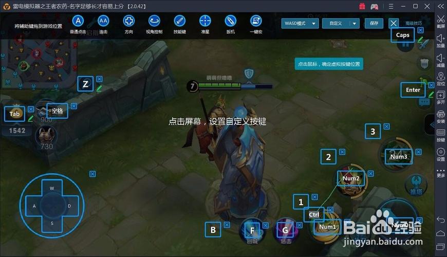 新人玩王者荣耀怎么玩？-王者荣耀怎么教新手