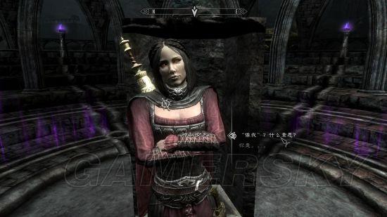 上古卷轴瑟拉娜任务如何触发？-上古卷轴5 天际新手说明