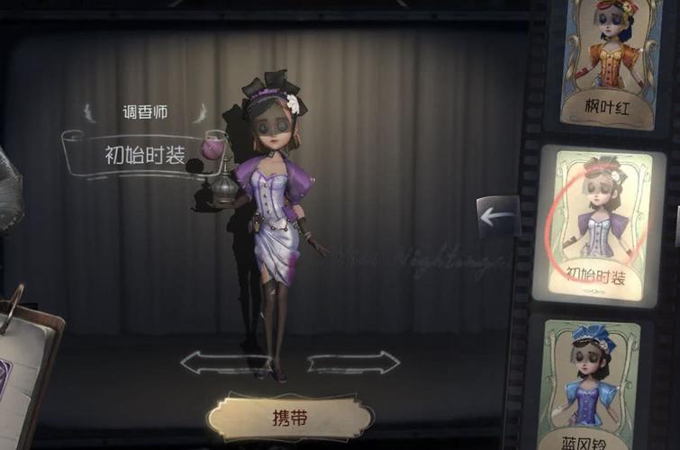 第五人格调香师没香水怎么溜？-第五人格新手买调香师
