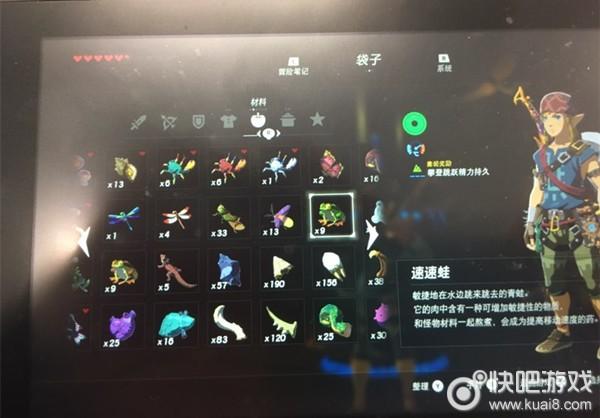 塞尔达传说  青蛙干嘛的？-塞尔达新手村 青蛙池塘