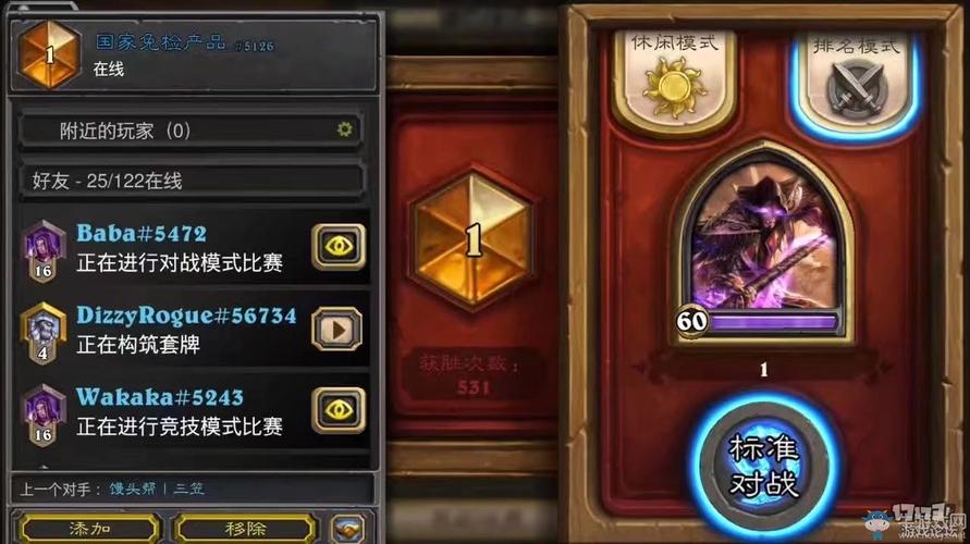 炉石新手怎么领自选卡组？-炉石传说新手送包
