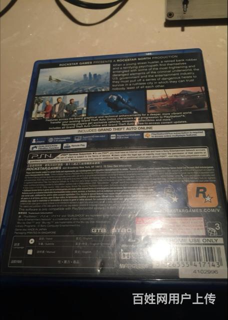 ps4新手入门礼包领不了？-gta新手期