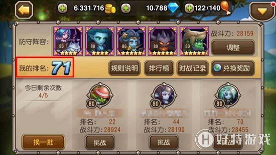 小冰冰传奇12章另辟蹊径怎么过？-魔兽世界新手恶魔猎人玩法