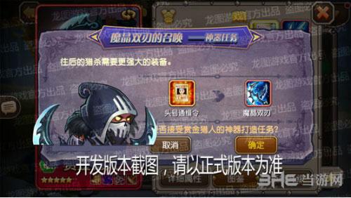 小冰冰传奇12章另辟蹊径怎么过？-魔兽世界新手恶魔猎人玩法
