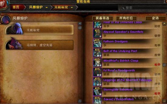 魔兽世界80级后怎么升级快呢？-wow8.0新手快速升级