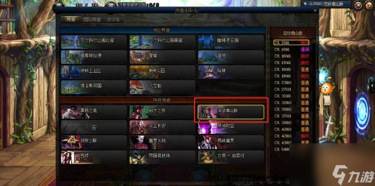 dnf地下城与勇士如何设置宽屏显示？-dnf新手怎么打马蹄卡