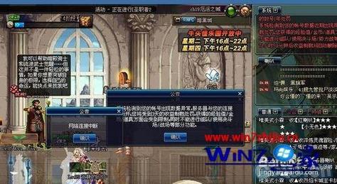 dnf地下城与勇士如何设置宽屏显示？-dnf新手怎么打马蹄卡