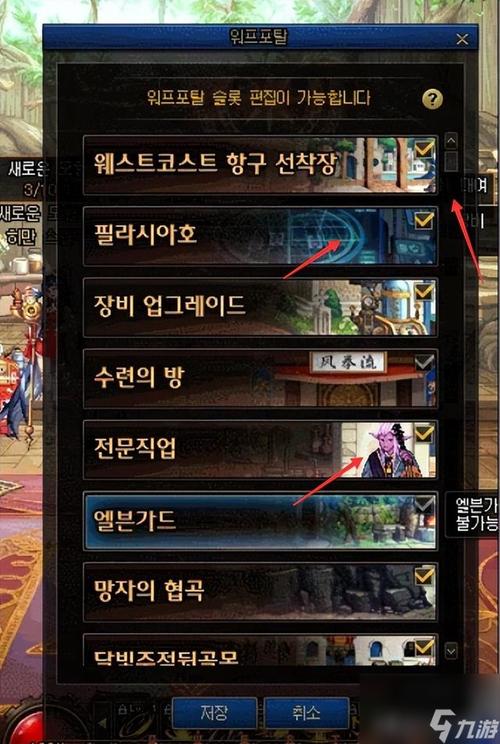 dnf地下城与勇士如何设置宽屏显示？-dnf新手怎么打马蹄卡