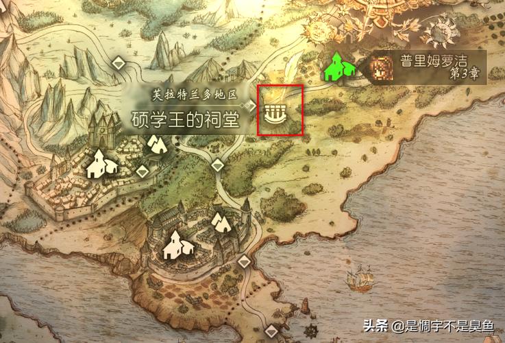 八方旅人新手攻略？-八方旅人 新手攻略