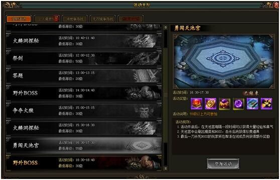 风云无双勋章怎么获得？-风云无双私服的新手玩法
