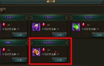 风云无双勋章怎么获得？-风云无双私服的新手玩法