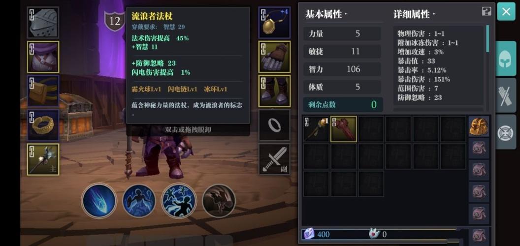 征服之刃加法伤和统御哪个好？-征服之刃新手教学视频