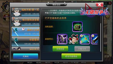 无限纷争怎么开脚本？-无限纷争新手怎么玩