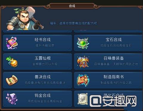 梦幻西游无双版什么职业好各职业介绍与选择推荐？-梦幻西游无双 新手攻略视频攻略