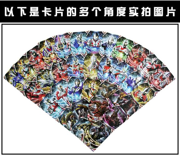欧布奥特曼怎么变身卡片？-卡片怪兽新手制造卡片