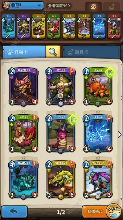 卡片怪兽怎么升7级再升8级？-卡片怪兽2018新手攻略