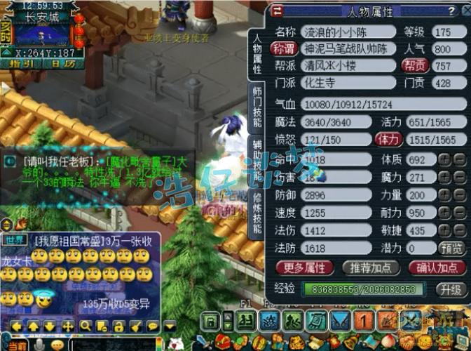 梦幻西游端游平民化生寺怎么玩？-梦幻西游新手化生技能怎么练
