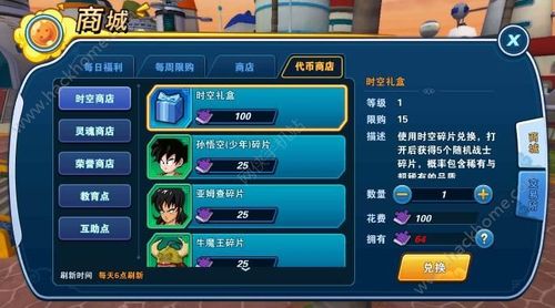龙珠最强之战新手玩法攻略？-龙珠激斗新手开局攻略