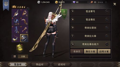 猎魂觉醒战刀和拳甲哪个好？-猎魂觉醒战刀适合新手