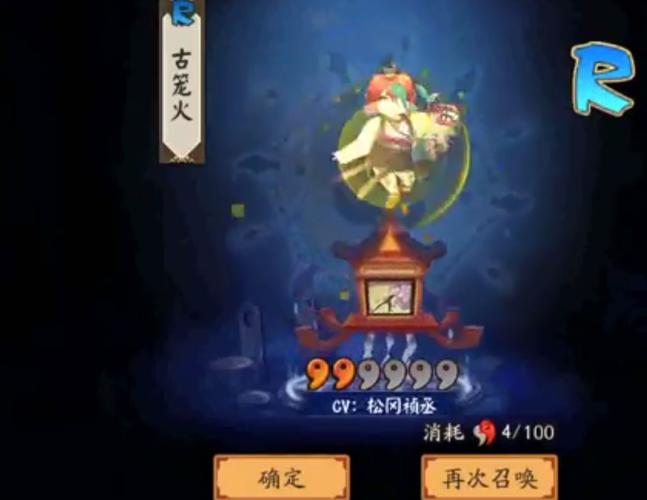 阴阳师怎么只上阵一个式神？-阴阳师新手要不要全部抽式神