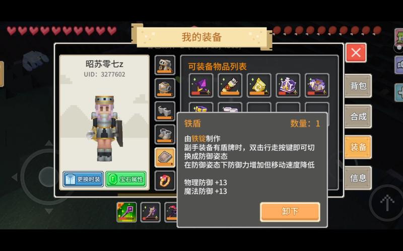 奶块新手7天礼是什么呀？-奶块的新手攻略