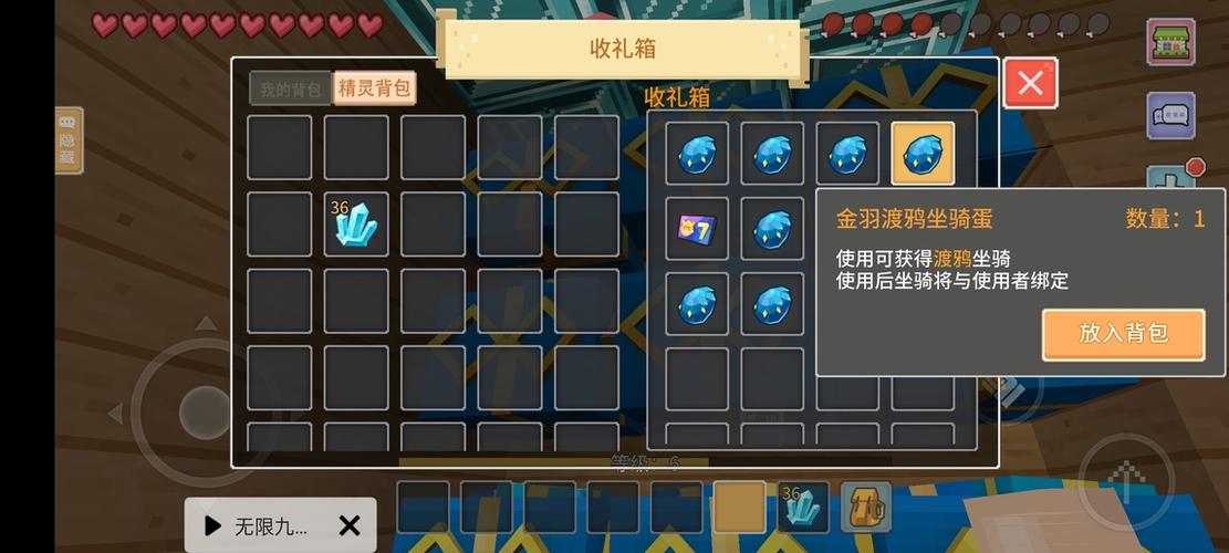 奶块新手7天礼是什么呀？-奶块的新手攻略