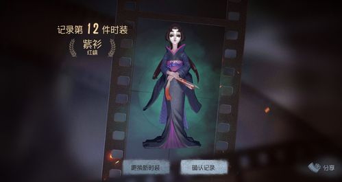 第五人格新手签到该选哪个？-第五人格新手怎么获得红蝶